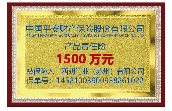 保险公司为成人向日葵视频下载安装产品承保 保险公司为成人向日葵视频下载安装产品承保