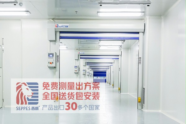 安全的快速门 安全的快速门