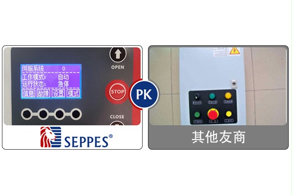 人机交流界面 人机交流界面