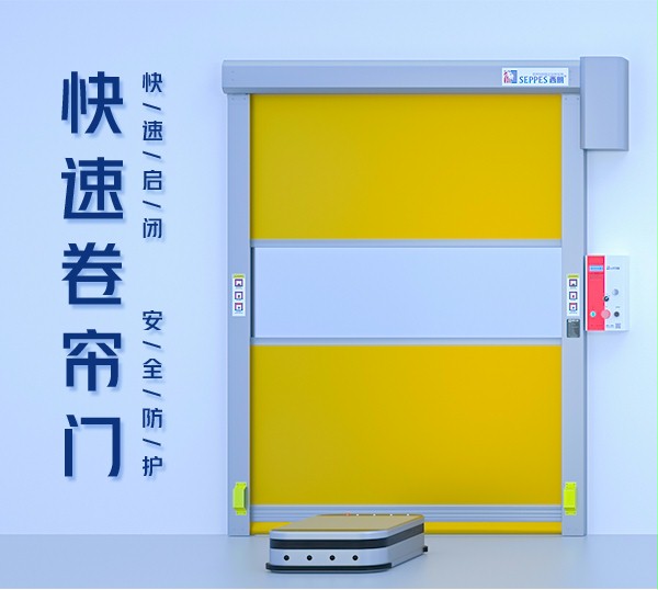 成人向日葵视频下载安装快速卷帘门 成人向日葵视频下载安装快速卷帘门