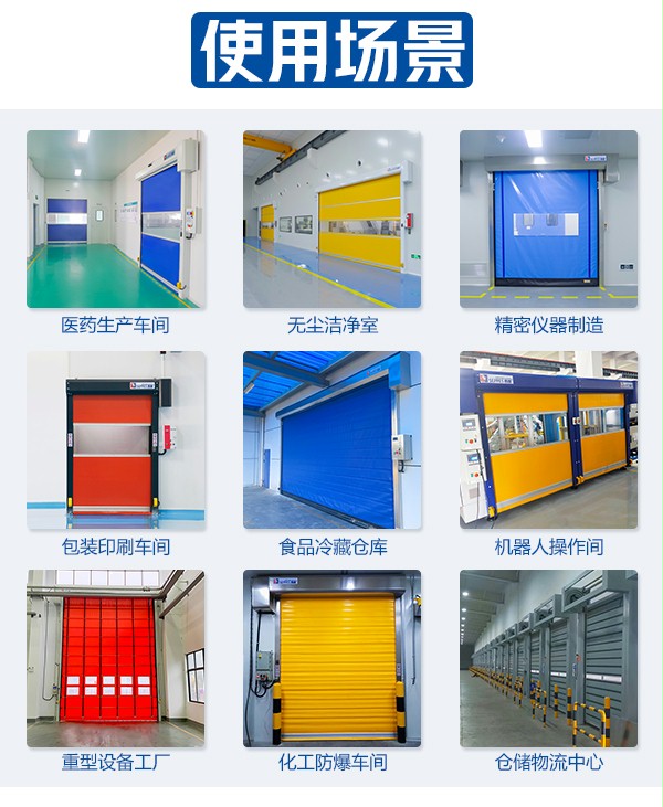 使用场景 使用场景