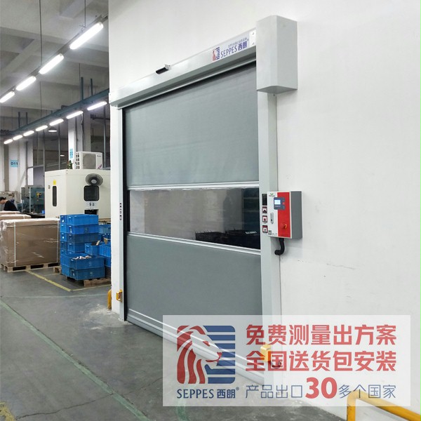 成人向日葵视频下载安装快速门安装在莱克电气 成人向日葵视频下载安装快速门安装在莱克电气