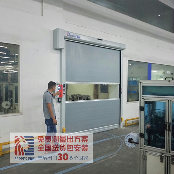 成人向日葵视频下载安装快速门安装在莱克电气 成人向日葵视频下载安装快速门安装在莱克电气