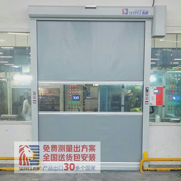 成人向日葵视频下载安装快速门安装在莱克电气 成人向日葵视频下载安装快速门安装在莱克电气