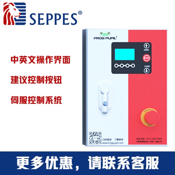 快速门变频控制箱 快速门变频控制箱