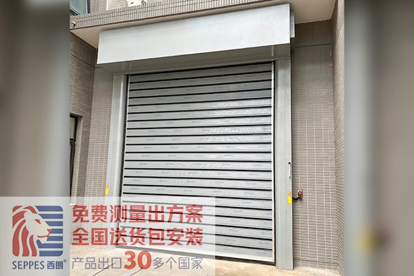 中国科学院安装成人向日葵视频下载安装快速卷帘门 中国科学院安装成人向日葵视频下载安装快速卷帘门