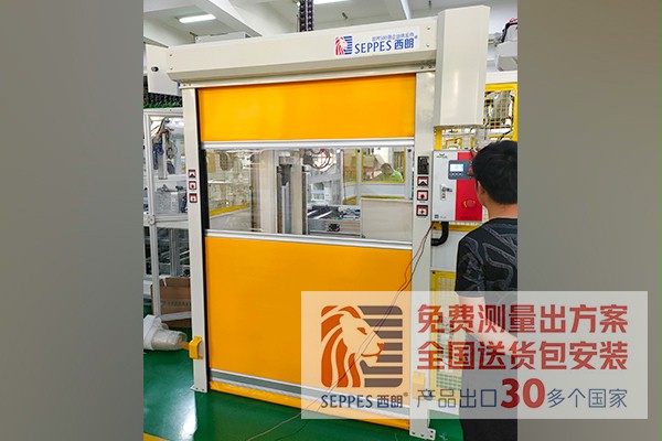 工作车间快速门项目成人向日葵视频下载安装与莱克再次合作 工作车间快速门项目成人向日葵视频下载安装与莱克再次合作