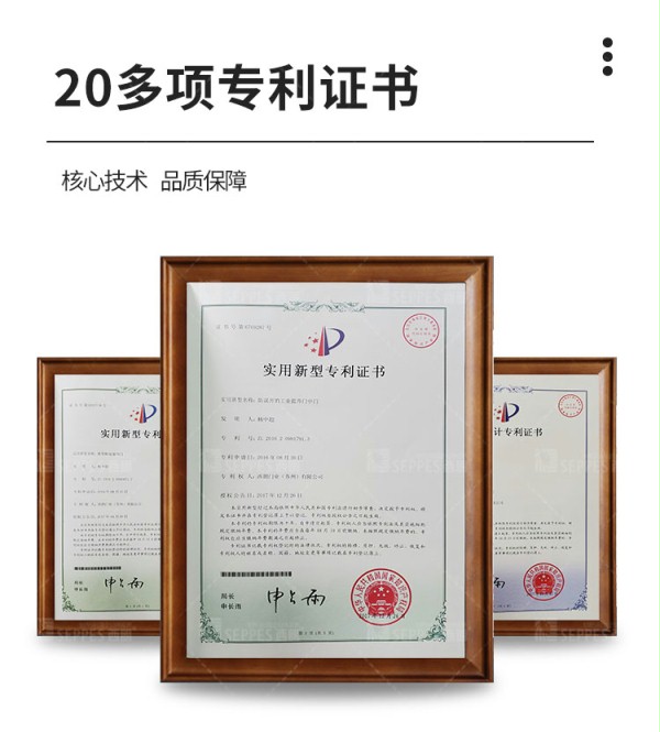 专利证书 专利证书