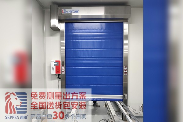 成人向日葵视频下载安装门业快速门