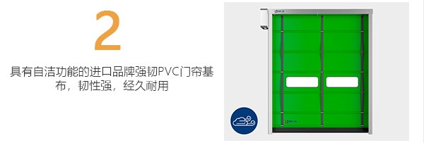 进口品牌门帘 进口品牌门帘