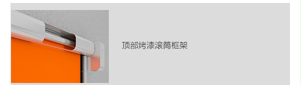 烤漆框架 烤漆框架
