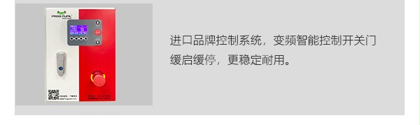 进口品牌控制系统 进口品牌控制系统
