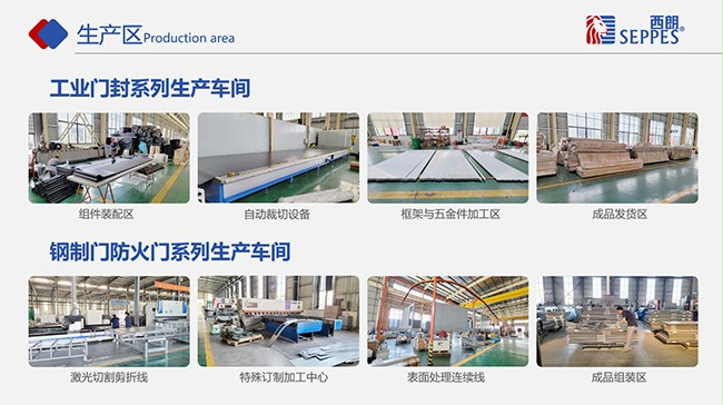 成人向日葵视频下载安装门业生产区 成人向日葵视频下载安装门业生产区