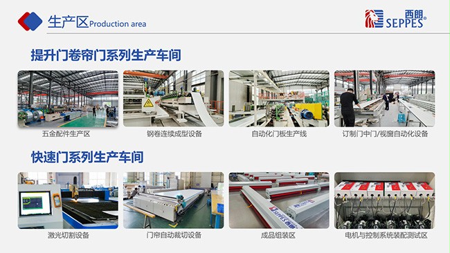 成人向日葵视频下载安装门业生产区 成人向日葵视频下载安装门业生产区