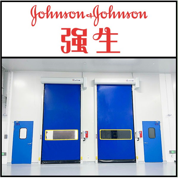 强生车间隔断成人向日葵视频下载安装拉链快速门