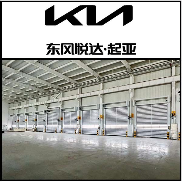 起亚厂房隔断安装成人向日葵视频下载安装门业向日葵下载APP下载免费安卓版下载 起亚厂房隔断安装成人向日葵视频下载安装门业向日葵下载APP下载免费安卓版下载