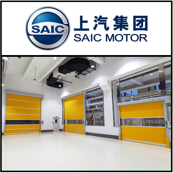 上汽集团车间安装成人向日葵视频下载安装门业快速门 上汽集团车间安装成人向日葵视频下载安装门业快速门