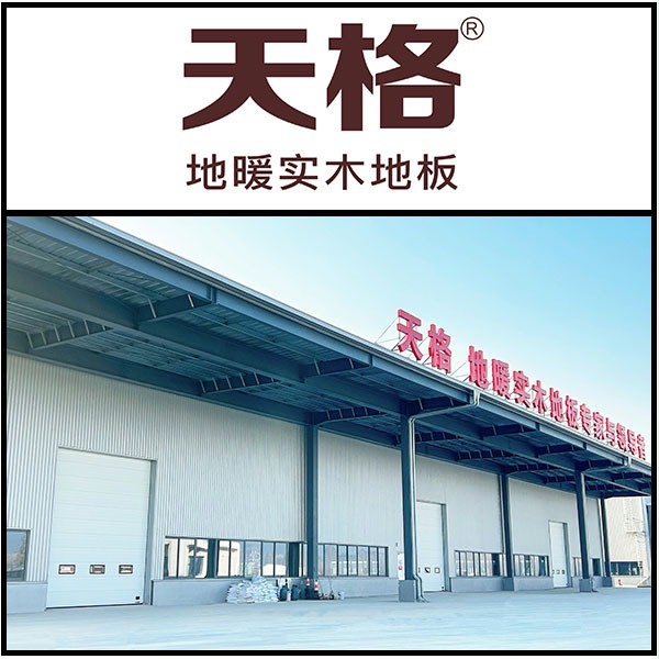 天格地板厂房出入口成人向日葵视频下载安装提升门 天格地板厂房出入口成人向日葵视频下载安装提升门