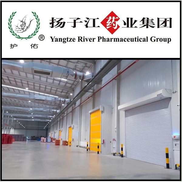 扬子江药业厂房隔断安装成人向日葵视频下载安装门业快速门 扬子江药业厂房隔断安装成人向日葵视频下载安装门业快速门