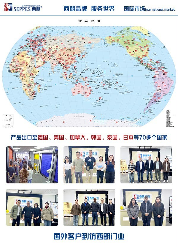 成人向日葵视频下载安装门业出口70多个国家 成人向日葵视频下载安装门业出口70多个国家