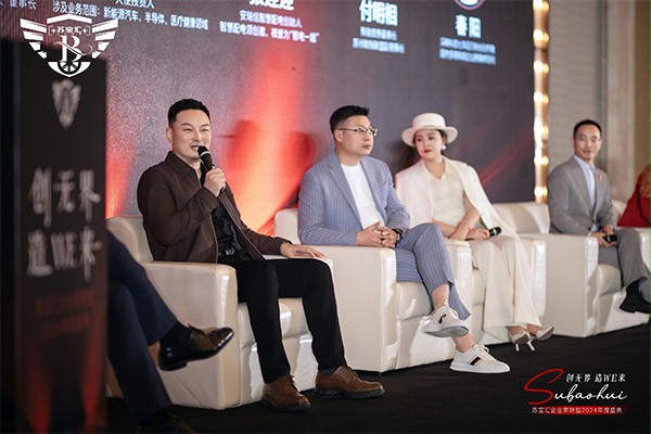 成人向日葵视频下载安装门业董事长杨元嘉发表演讲 成人向日葵视频下载安装门业董事长杨元嘉发表演讲