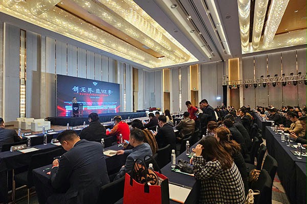 成人向日葵视频下载安装门业董事长参加苏宝汇年度论坛 成人向日葵视频下载安装门业董事长参加苏宝汇年度论坛