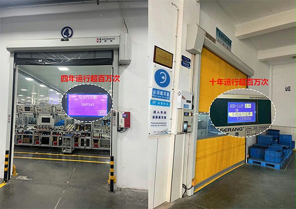 成人向日葵视频下载安装门业快速门使用超10年