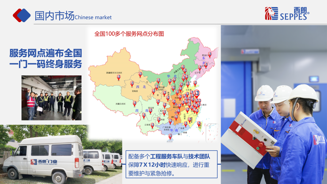 向日葵下载APP下载免费安卓版下载厂家成人向日葵视频下载安装门业服务网点