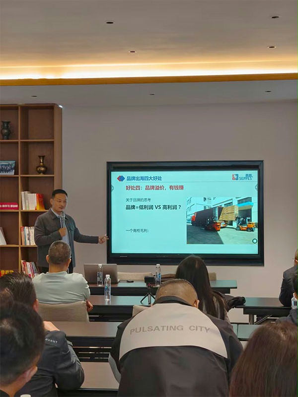 上图为：成人向日葵视频下载安装门业杨元嘉董事长解锁全球化新路径分享现场